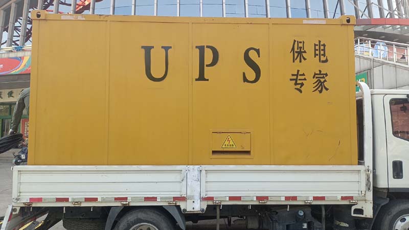 龙湖怎样判断柴油发电机组和UPS电源的配合工作是否正常？